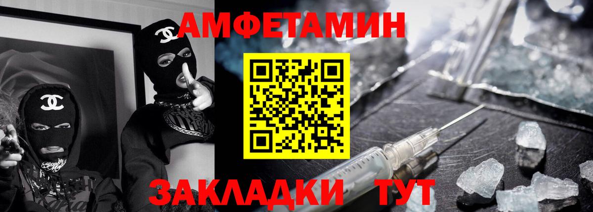 Реж  АМФ  Вход с VPN  АМФ  Amphetamine 98% 