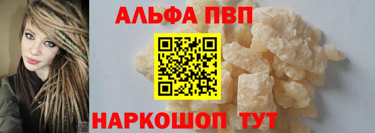 A PVP крисы CK Реж