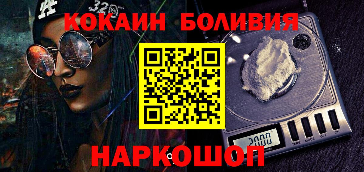 Кокаин 98% Реж