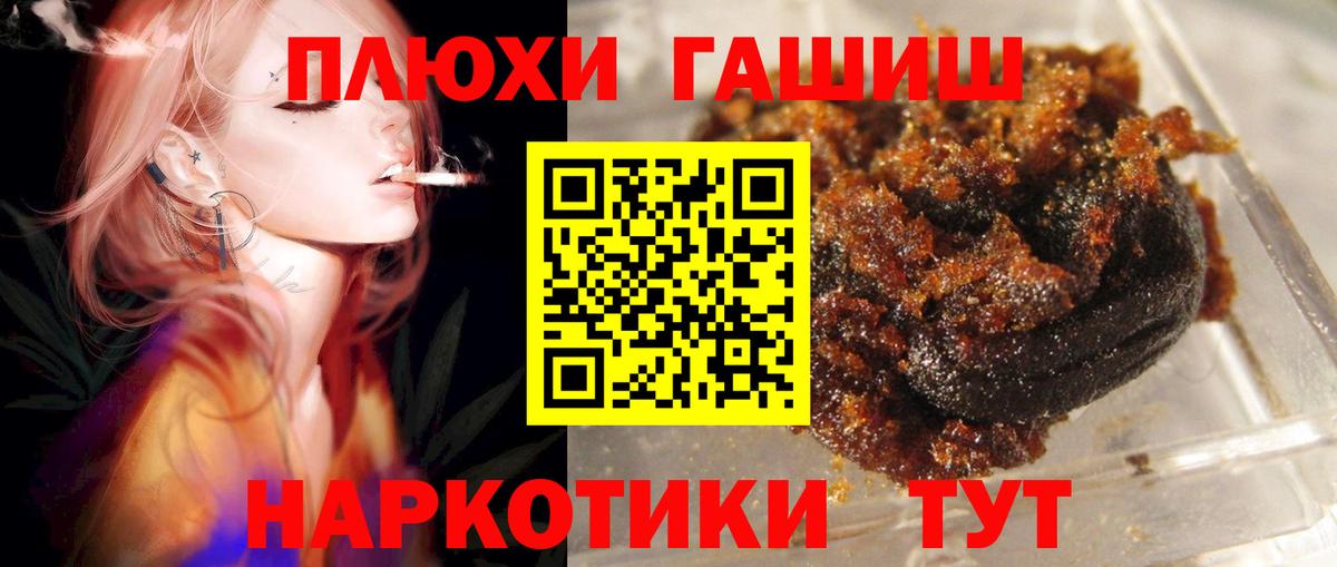 ГАШ VHQ Реж