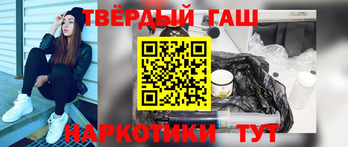 ГАШ гашик  Вход с VPN  Реж 