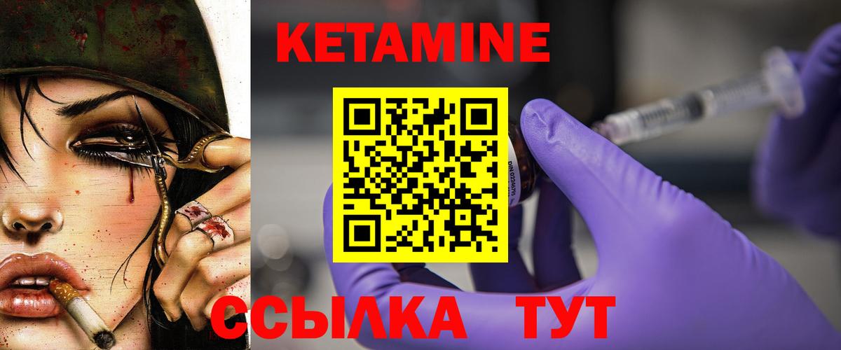 блэк спрут ссылка  Вход с VPN  Реж  КЕТАМИН VHQ 