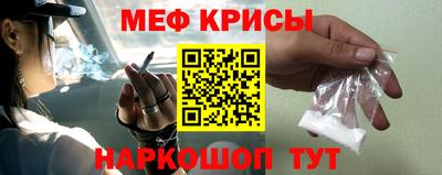 кокаин VHQ Рыбинск