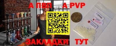 мефедрон Рузаевка