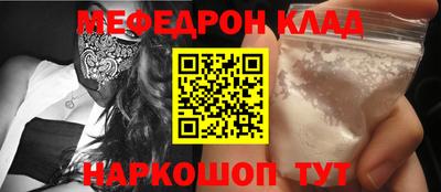 кокаин VHQ Рыбинск