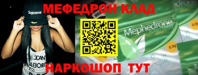 кокаин VHQ Рыбинск