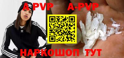 мефедрон Рузаевка