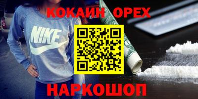 мефедрон Рузаевка