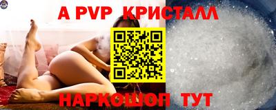 кокаин VHQ Рыбинск