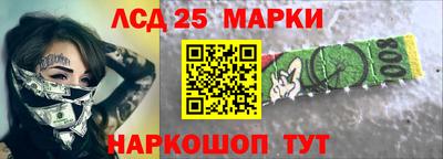 кокаин VHQ Рыбинск