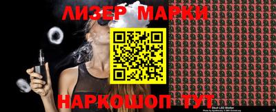 бутират Северобайкальск