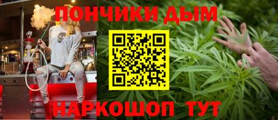 мефедрон Рузаевка