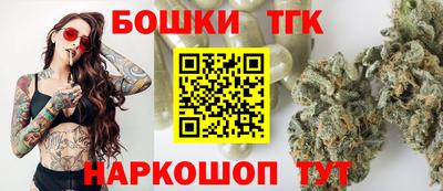 кокаин VHQ Рыбинск