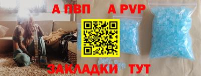 кокаин VHQ Рыбинск