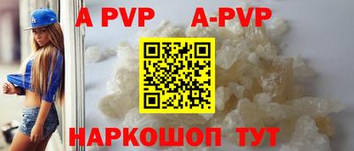 кокаин VHQ Рыбинск