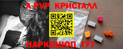 кокаин VHQ Рыбинск