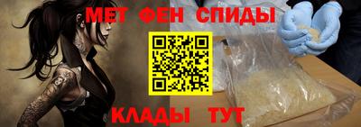 кокаин VHQ Рыбинск