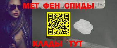 бутират Северобайкальск