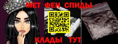 мефедрон Рузаевка
