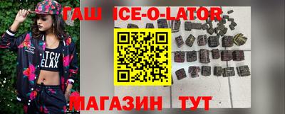 кокаин VHQ Рыбинск