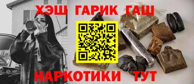 наркотики Рязань