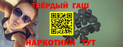 кокаин VHQ Севастополь