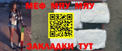 мефедрон Рузаевка