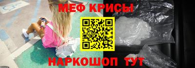 кокаин VHQ Рыбинск
