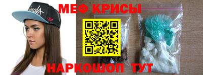кокаин VHQ Рыбинск