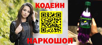 кокаин VHQ Рыбинск