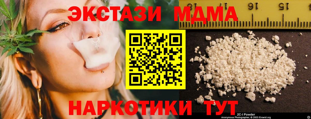 МДМА VHQ Реж