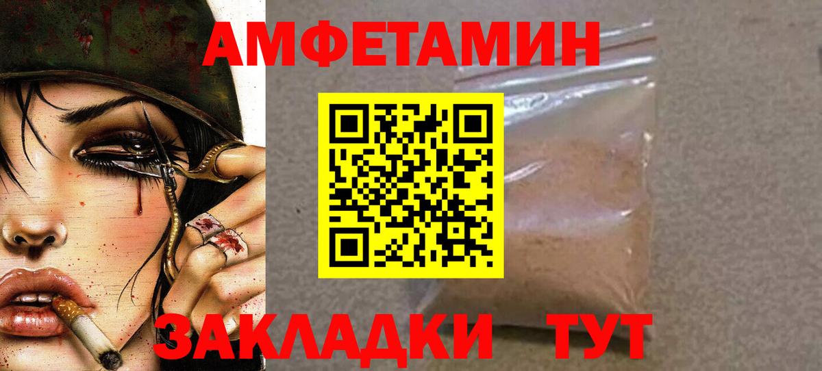 Реж  Первитин кристалл  Вход с VPN 