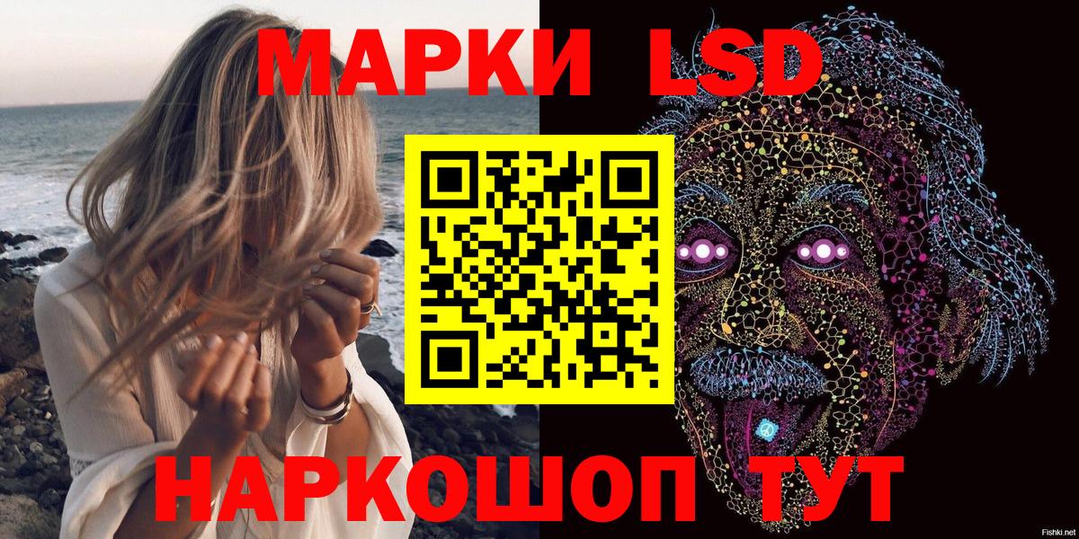 Марки NBOMe  Вход с VPN  Реж  Марки NBOMe 1,8мг 