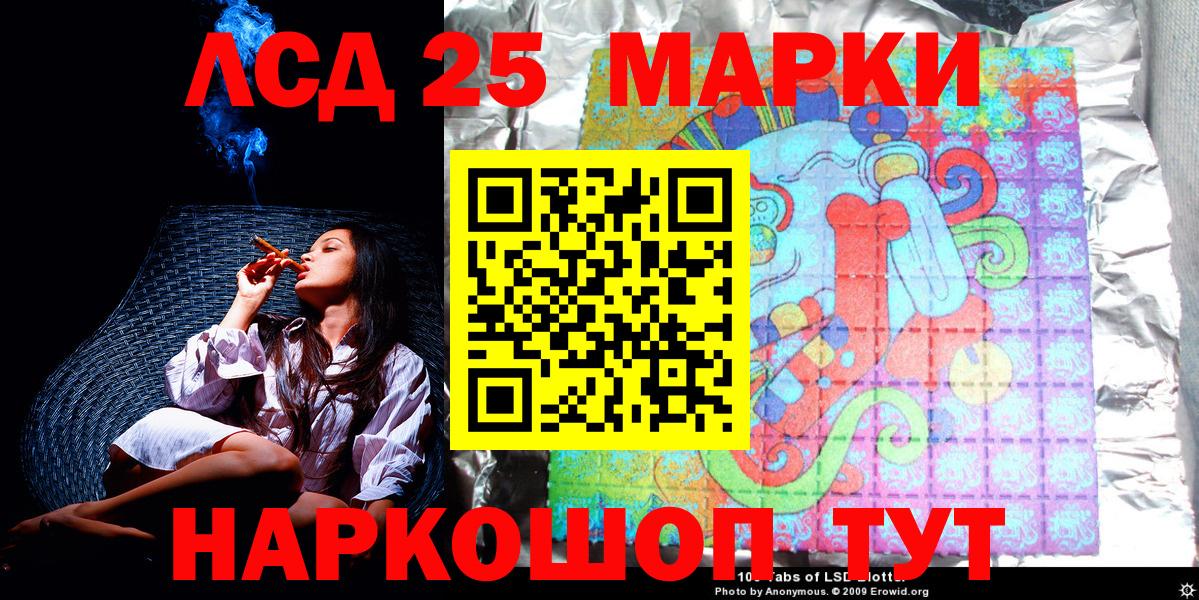 Марки NBOMe 1500мкг Реж