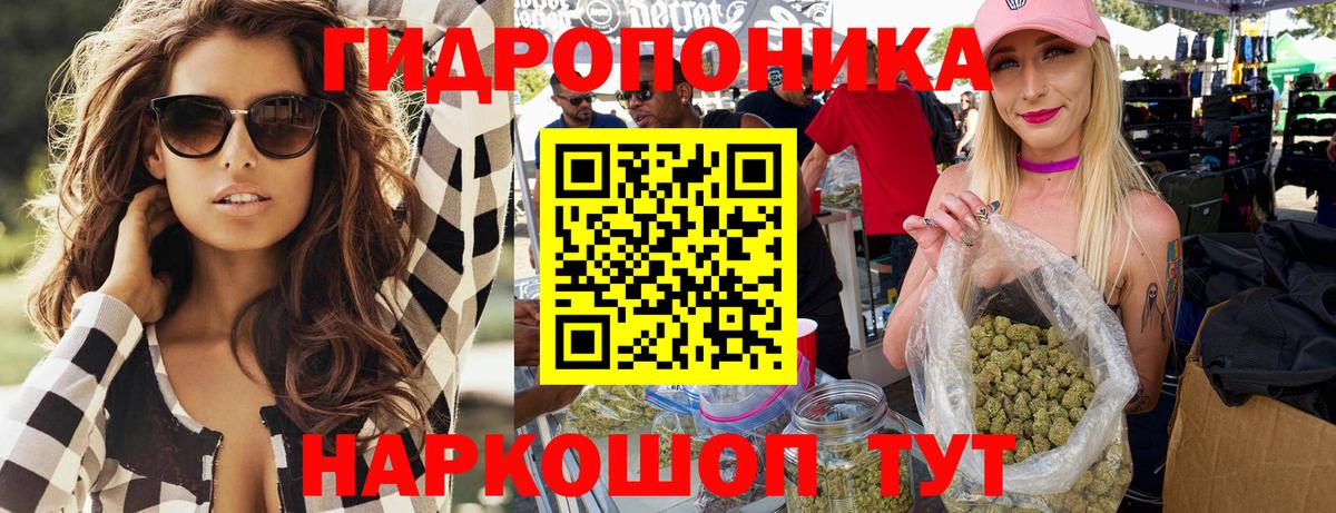 Бошки марихуана план Реж